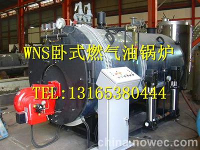 濰坊工業(yè)鍋爐及配件 真空與常壓鍋爐的專(zhuān)業(yè)選擇